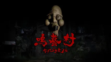 Narugamura \ Naribiki Village 鳴蟇村 💎 STEAM РОССИЯ