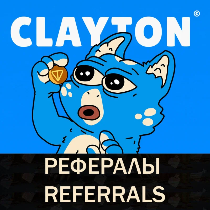 Clayton Game Telegram bot рефералы
