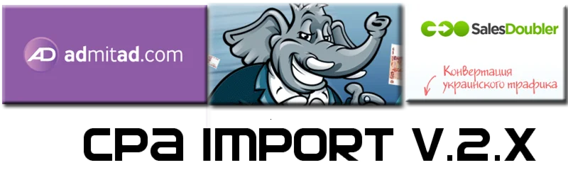 Cpa Import v2.57