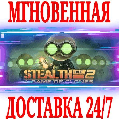 Stealth Inc 2: A Game of Clones ⭐Steam\РФ+Мир\Key⭐ +