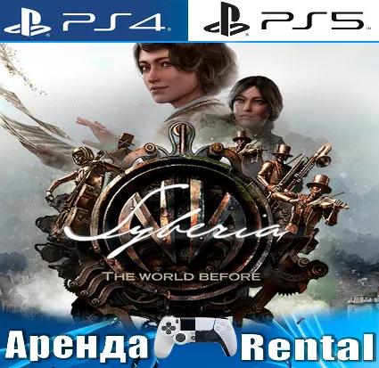🎮 Syberia - The World Before (PS4/PS5/RUS) Аренда 🔰