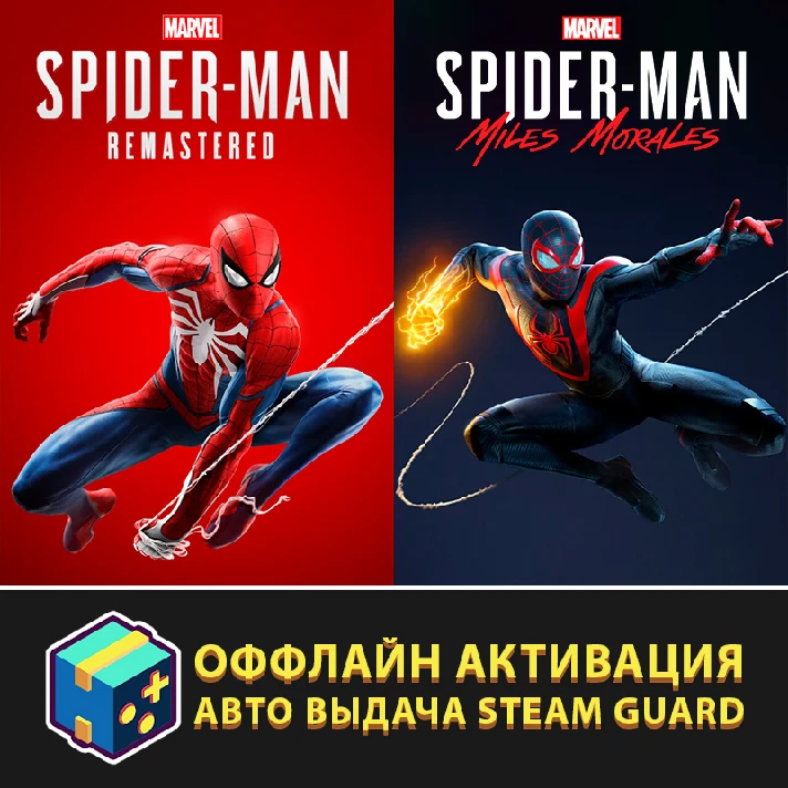 Spider-Man: Miles Morales + 🎁 / Offline + Update