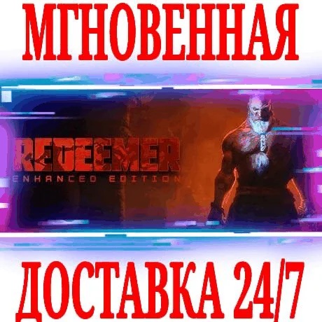 Redeemer: Enhanced Edition ⭐Steam\РФ+Весь Мир\Key⭐ +