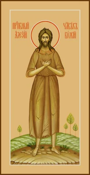 Алексий человек Божий_008(37х72)слои