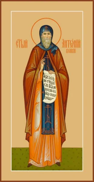 Антоний Великий, прп_004(37х71)слои