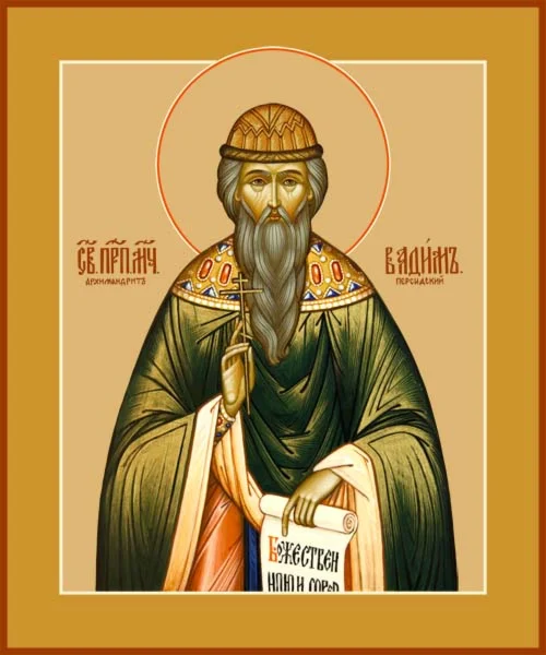 Вадим Персидский, прпмч_004(57х68)слои