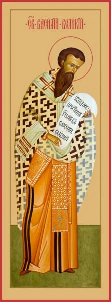 Василий Великий, свт_019(36х100)слои