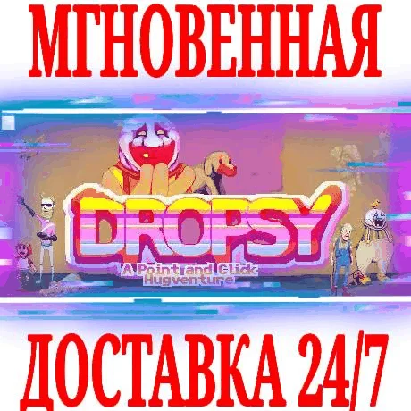 Dropsy ⭐Steam\РФ+Весь Мир\Key⭐ + Бонус