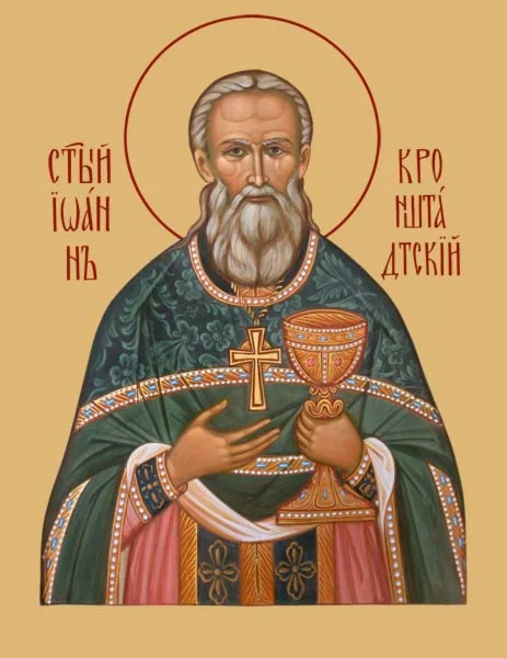 Иоанн Кронштадтский, прав_017(51х66)слои