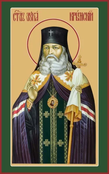 Лука Крымский, свт_018(50х80)слои