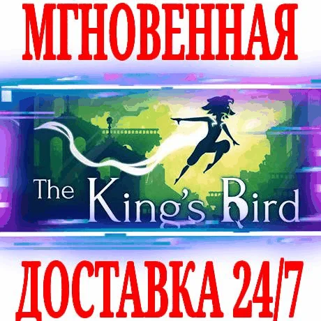 The King's Bird ⭐Steam\РФ+Весь Мир\Key⭐ + Бонус