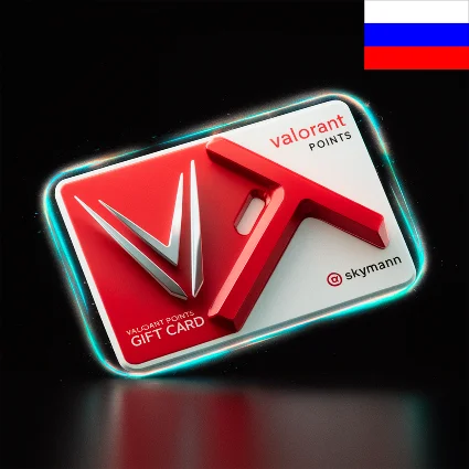🟡 АВТО 24/7 ✅ ВАЛОРАНТ КОДЫ 75-11000 ПОИНТЫ 🔑 РОССИЯ🇷🇺