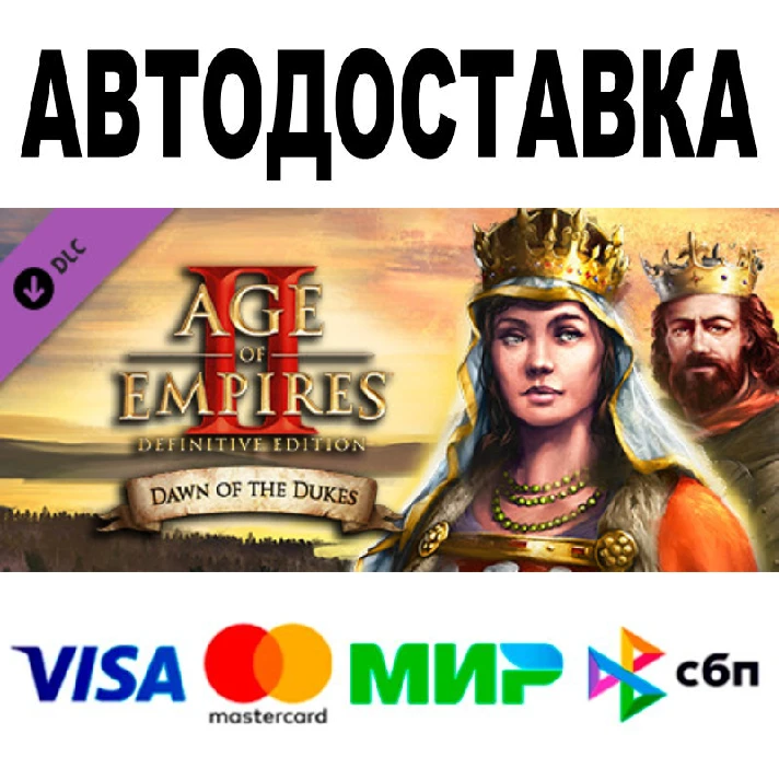 Age of Empires II - Dawn of the Dukes 🚀 STEAM • 0%