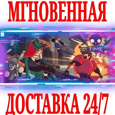 Super Time Force Ultra ⭐Steam\РФ+Весь Мир\Key⭐ + Бонус