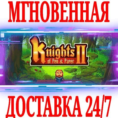 Knights of Pen and Paper 2 ⭐Steam\РФ+Весь Мир\Key⭐ +