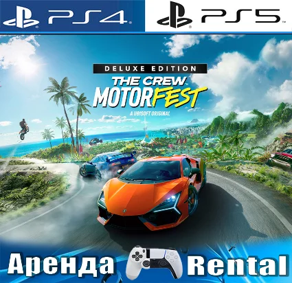 🎮 The Crew Motorfest Deluxe (PS4/PS5/RUS) Аренда 🔰