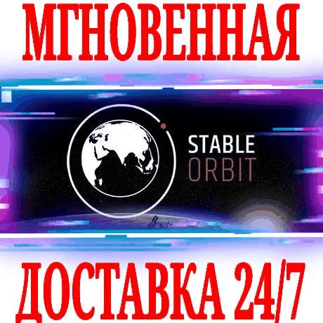 Stable Orbit Build your own space station ⭐Steam\\Key⭐