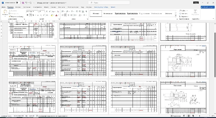 Buy Union. Drawings and manufacturing process