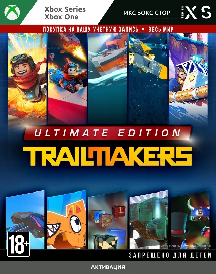 🚀 Trailmakers: Ultimate Edition (XBOX)