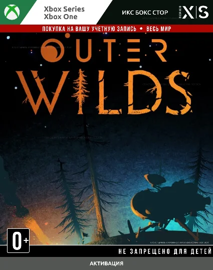 🚀 Outer Wilds (XBOX)