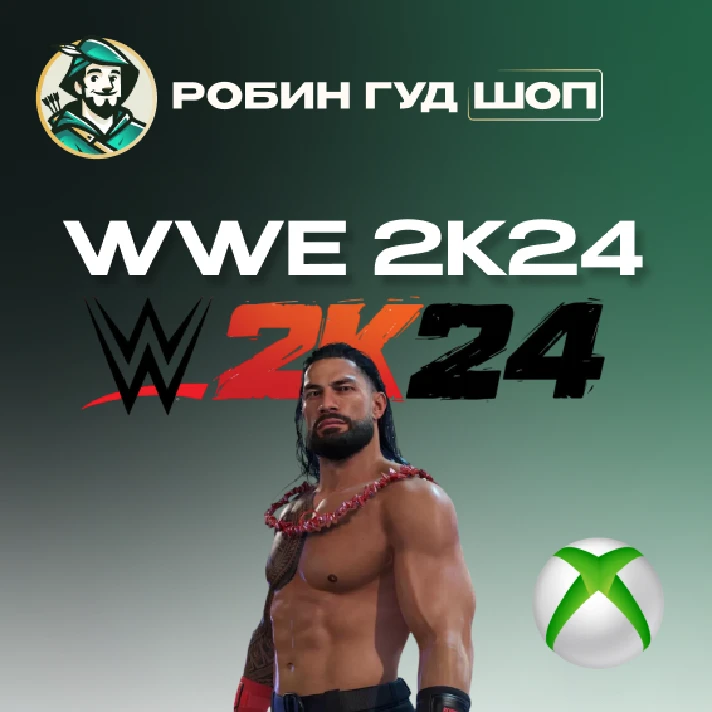 ⭐ WWE 2K24 DELUXE & 40 YEARS OF WM  ⭐ XBOX KEY ⭐ GLOBAL