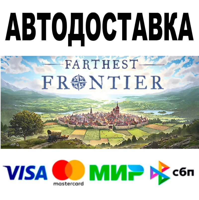 Farthest Frontier  АВТО  STEAM Все регионы • 0%