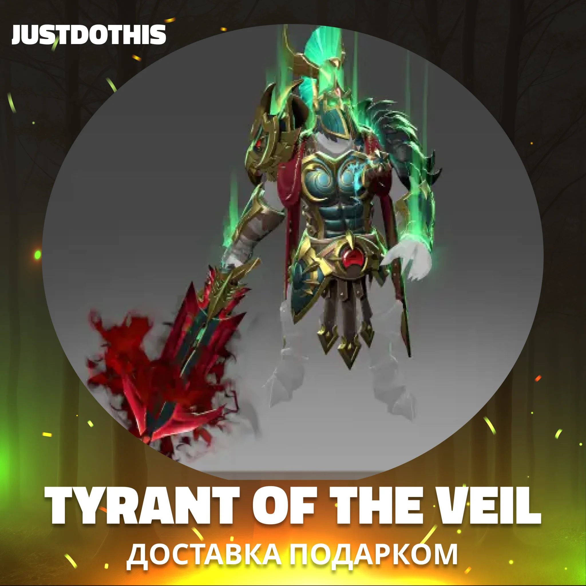 Tyrant of The Veil (Dota 2)