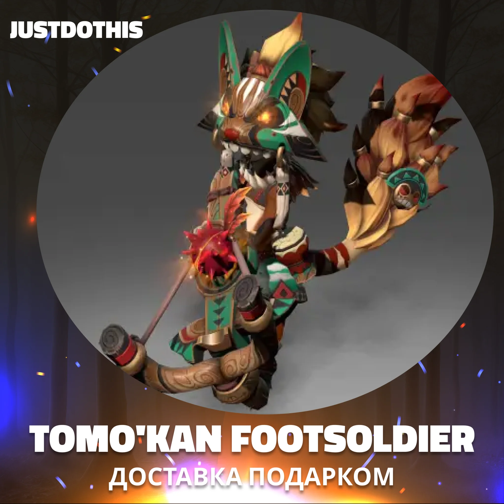 Tomo'kan Footsoldier (Dota 2)