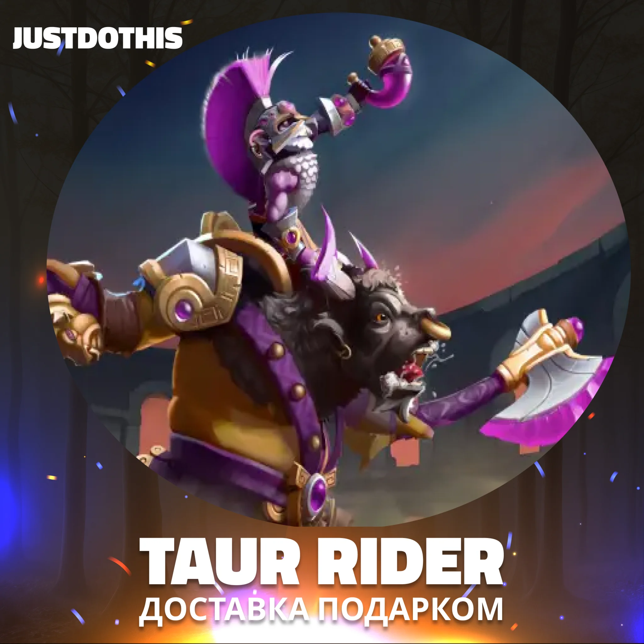Taur Rider (Dota 2)