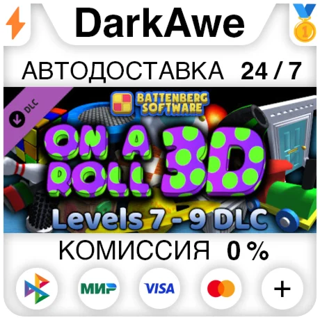 On A Roll 3D - Levels 7 - 9 DLC DLC STEAM ️АВТО 0%