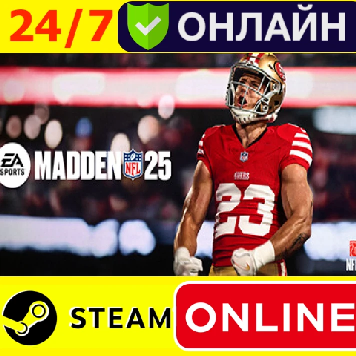 🔥 EA SPORTS Madden NFL 25 - ONLINE STEAM (GLOBAL)