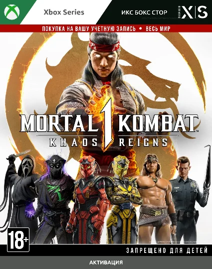 🚀 Mortal Kombatᵀᴹ 1: Khaos Reigns (XBOX)