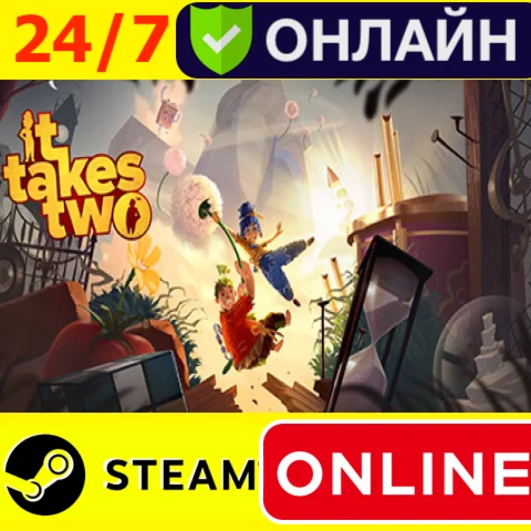  It Takes Two - ОНЛАЙН STEAM (GLOBAL)