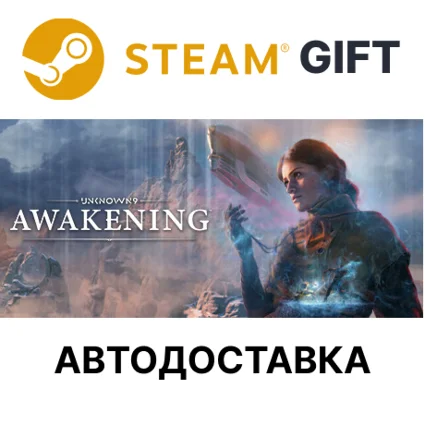 ✅ Unknown 9: Awakening – Standard 🎁 Steam + Выбор 🌐 АВТО