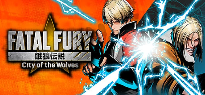 FATAL FURY: City of the Wolves Special Edition