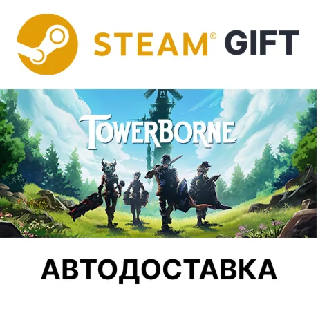 Towerborne: Silver Founder's PackSteam + ВыборАВТО