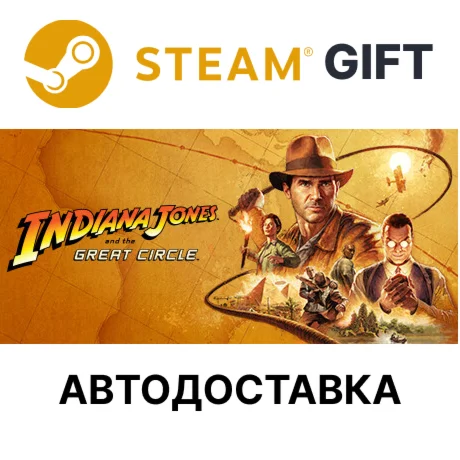 Indiana Jones and the Great Circle: PremiumSteam