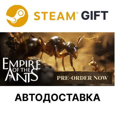 Empire of the AntsSteam GIFTВыбор РегионаАВТО