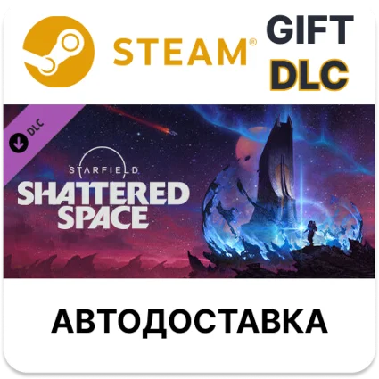 ✅ Starfield - Shattered Space 🎁 Steam 🌐 АВТО