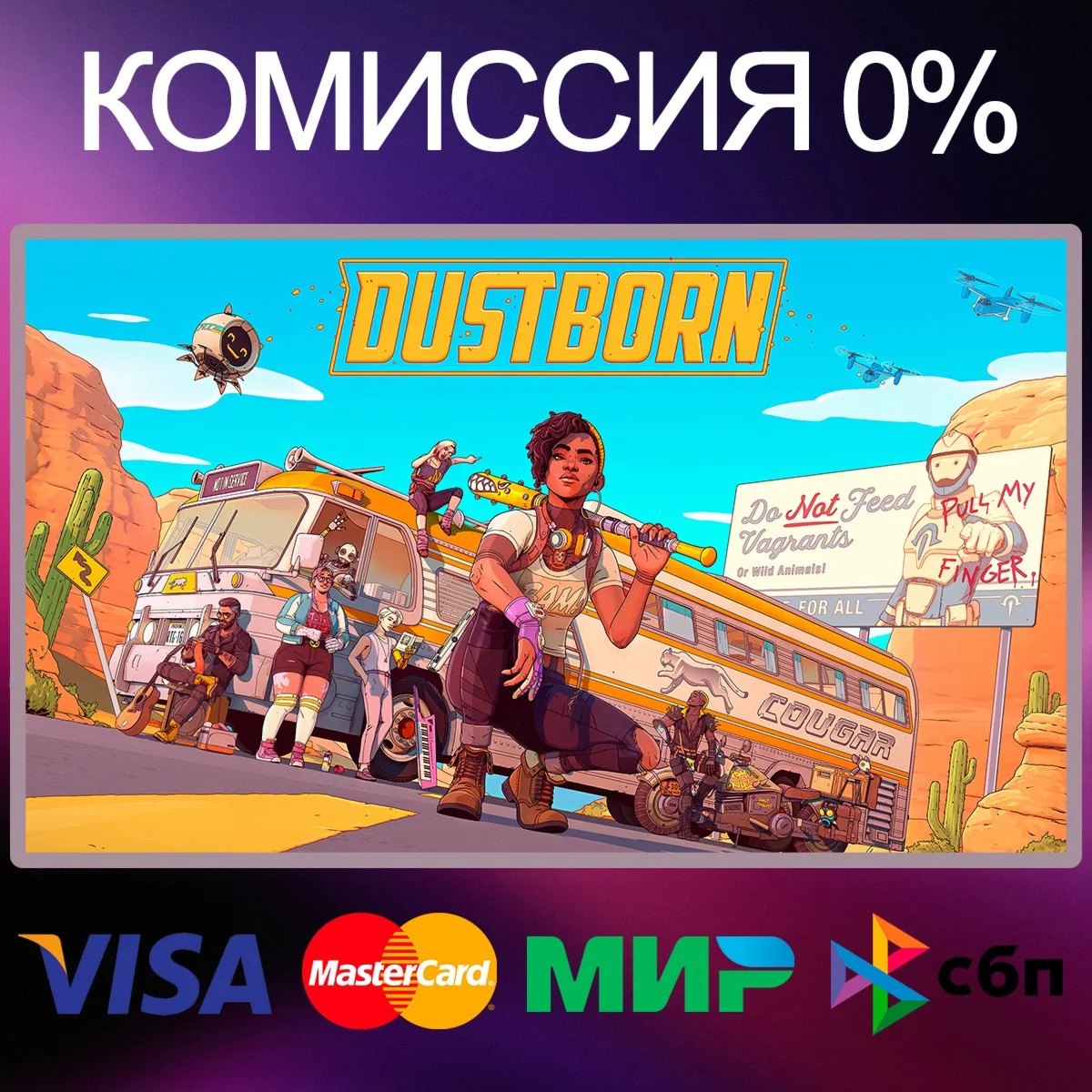 DUSTBORN  STEAM•RU|KZ|UA 