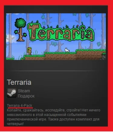 Terraria 4 pack ( Steam Gift \\ Region Free )