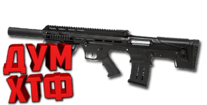 Макрос Warface на PANZER ARMS BP-12 АШ. Bloody X7 Razer