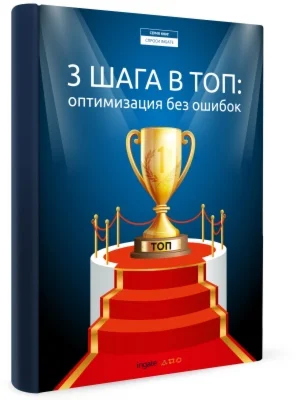 Книги ( Обучаем интернет-маркетингу )