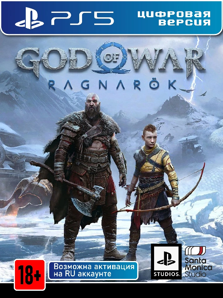 God of War Ragnarok PS5 key, region Ru, Pl, UAE, Uk