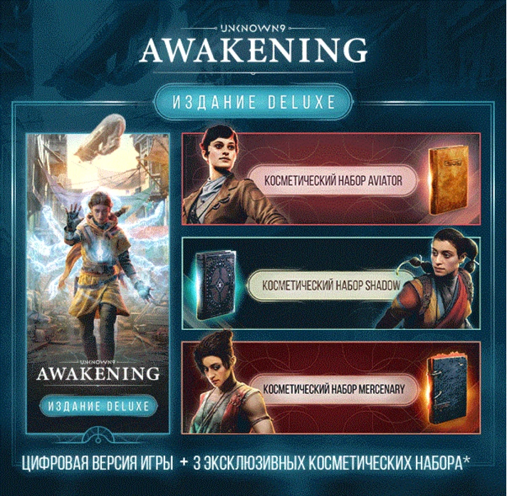 Unknown 9: Awakening – Deluxe Edition (Steam Gift RU)