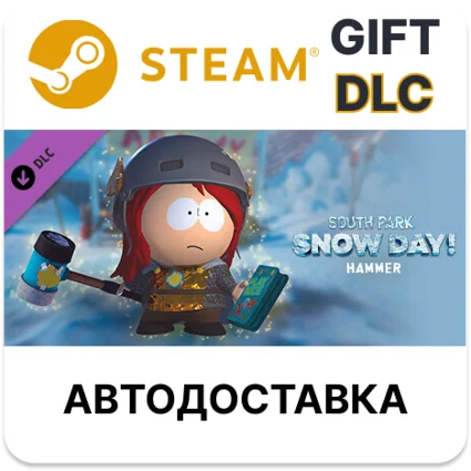 ✅ SOUTH PARK: SNOW DAY! - Hammer 🎁 Steam 🌐 АВТО