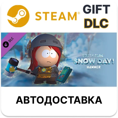 SOUTH PARK: SNOW DAY! - HammerSteam АВТО
