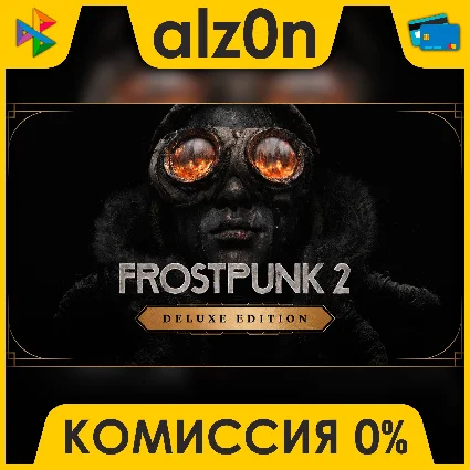 Frostpunk 2: Deluxe Edition + ПОДАРОК・АВТОДОСТАВКА