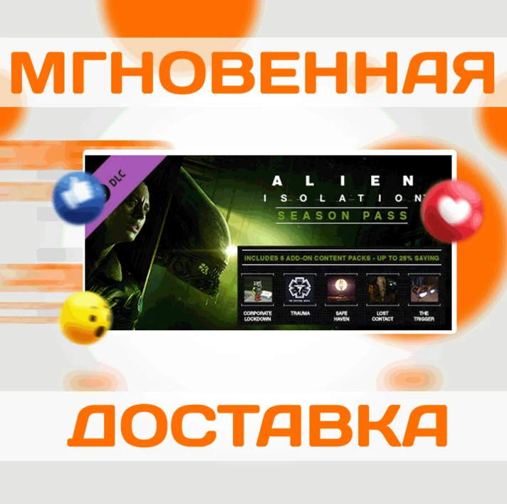 🔥Alien: Isolation - Season Pass\Steam\Global\Key