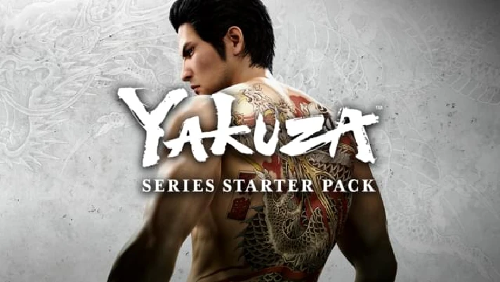 🔥 YAKUZA Series Starter Pack | XBOX 🔥